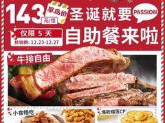 -必胜客(巴沟店)