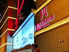 -王府井百货熙地港店