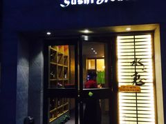 门面-水之惠鲜鱼料理(王府大街店)