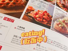 -必胜客(沈辽路万达店)