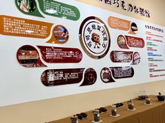 -呀路古热带植物园