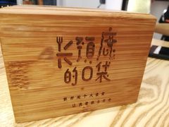 -长颈鹿的口袋钵钵鸡(市南店)