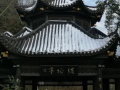 -常德桃花源景区