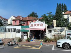 -宝玥商店
