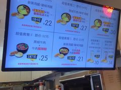-吉品合酥脆烤饼(太平洋森活天地店)