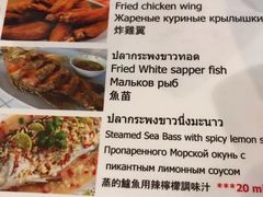 菜单-Doo Dee Thai Food(Issan/Isaan/Esan)