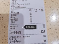 -东门韩国烤肉·韩国料理(烟台朝阳街店)