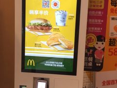 -麦当劳餐厅(荔城南大道店)