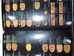-达美乐比萨(江月路店)