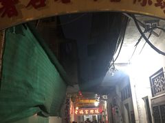 门面-老妈宫粽球