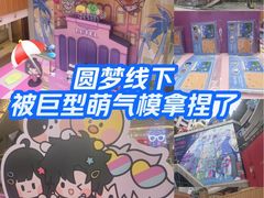 -上海K11购物艺术中心
