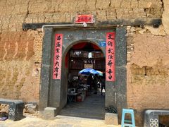 -南靖田螺坑土楼群景区