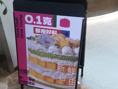 -静宜和她的朋友(星海广场店)