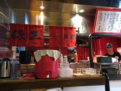 -豚王拉面(锦荣商业大厦店)