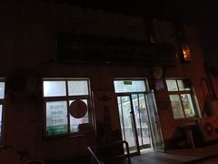 -大益烤鸡