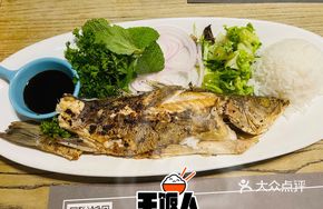Turkish Grilled Fish
