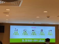 -一围肥牛肉小火锅(佳兆业广场店)