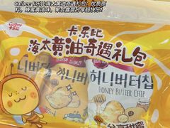 -世纪联华(杭州新塘路店)