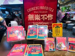 -LELECHA乐乐茶(上海五角场万达广场店)