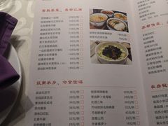 -華僑飯店中餐厅