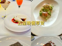 -AZUR聚(香格里拉饭店)