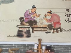 -忆碗面(华新街店)
