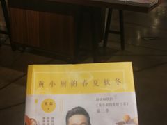 -方所(华润万象城店)