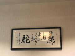 -福苗小骆驼烧烤(曲江店)