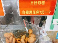 -厚富香面食店王好炸糕(延安路店)