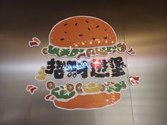 -必胜客(烟火食堂观前店)