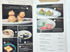 -东海朗廷酒店-唐阁T’ANG COURT 中餐厅