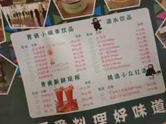 -青瓷火锅料理(西单大悦城店)
