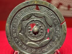 -北京大葆台遗址博物馆