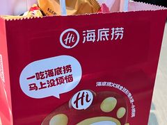 -海底捞火锅(杭州滨江九宜城店)