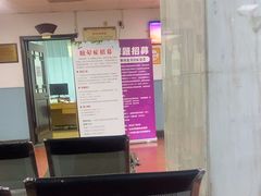 -北京中西医结合医院