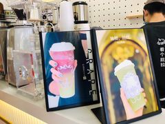 -茶力的小怪兽(梅林卓悦汇店)