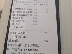 -香港新发烧腊茶餐厅(书城店)