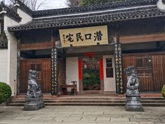 -潜口民宅博物馆