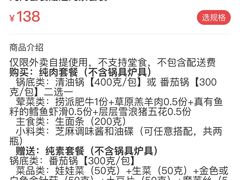 -海底捞火锅(万象城店)