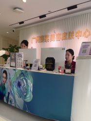 -广州美莱医疗美容医院