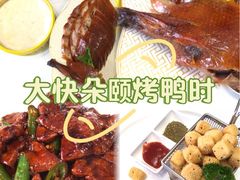 -北纬39度天津宴(黑牛城道店)