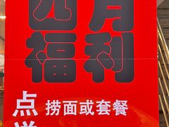 -明記茶餐廳(福田总店)