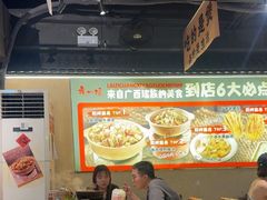 -夜椒瑶·广西大排档(八卦岭店)