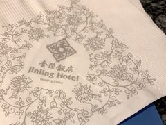 -金海湾自助餐厅(金陵饭店)