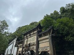 -严子陵钓台(富春江小三峡)