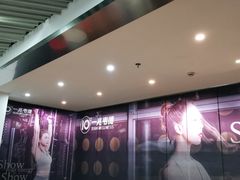 -一兆韦德(万源城店)