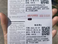 -《驼铃传奇》秀