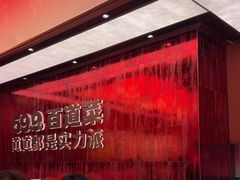 -龍歌自助小火锅(雨花台江南虹悦城店)