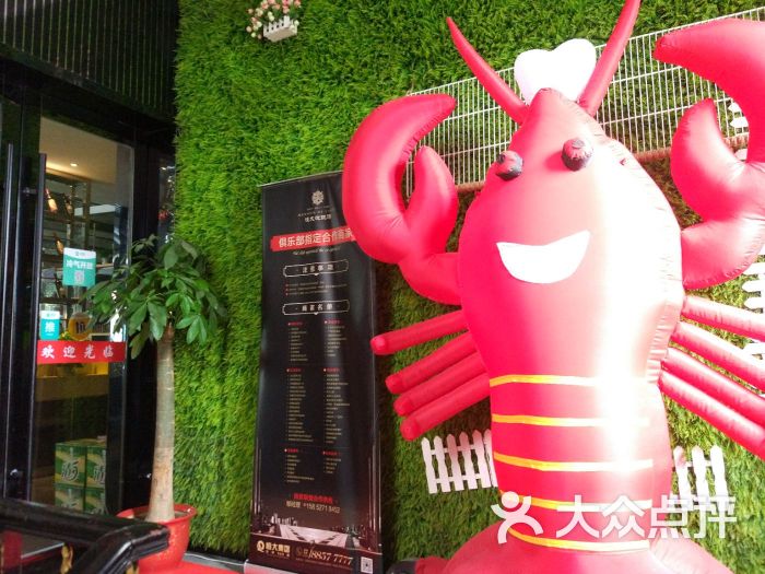 馋猫龙虾烤鱼餐厅门面图片 - 第4张