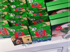 -味多美蛋糕(梨园店)